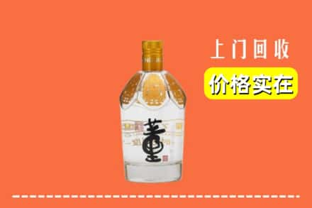 宿州求购高价回收董酒