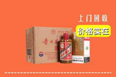 宿州求购高价回收精品茅台酒